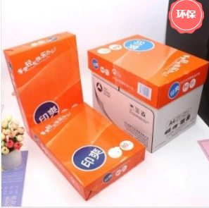 亚太森博/ASIA SYMBOL 印爽 80g A3 复印纸( 500张/包 4包/箱) - 兆纬商城